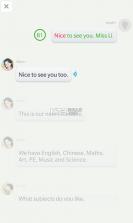 语音学语音系统 v9.3.0 app 截图