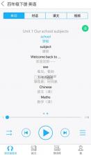 语音学语音系统 v9.3.0 app 截图