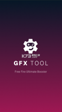 GFX游戏助推器 v30.5.0 app(Battle GFX Tool Pro) 截图