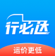 行必达货运平台软件v2.02.30