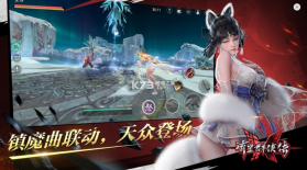 流星群侠传 v1.0.500699 苹果手机版 截图