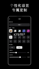 小鲜木鱼 v1.2.2 官方版 截图