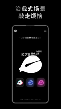 小鲜木鱼 v1.2.2 官方版 截图