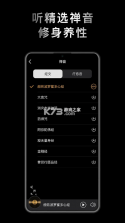 小鲜木鱼 v1.2.2 官方版 截图