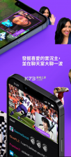 twitch v19.9.0 下载ios版 截图