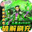 三国如龙传 v1.0 折扣平台