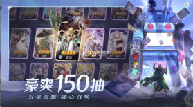 闪烁之光 v3.9.3 更新版 截图