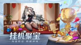 闪烁之光 v3.9.3 更新版 截图