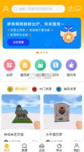 胖柴 v1.25.6 免费领皮肤迷你世界下载 截图