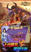 龙神大陆 v1.0.6 超爆满攻速版 截图