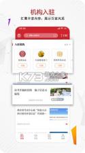 保密教育线上培训 v2.0.46 app下载(保密观) 截图