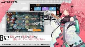 少女前线云图计划 v1.5.0 日服版 截图