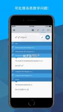 maple计算器 v3.3.20 app 截图