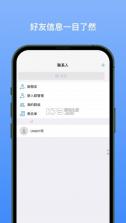 新南北 v1.0.9 app 截图