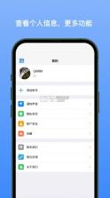 新南北 v1.0.9 app 截图