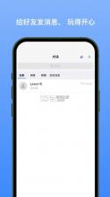 新南北 v1.0.9 app 截图