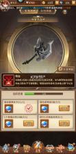 闪烁之光 v3.8.7 新春版 截图