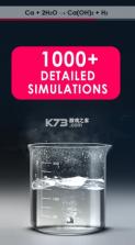 unrealchemist v1000.212 安卓版 截图