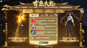 剑与契约 v1.0.0 ios版 截图