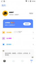 yzl工具箱 v9.5 下载 截图