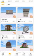 胖柴 v1.1.0 服务平台 截图