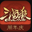 三国杀OL互通版 v3.7.3.5 重制版