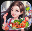 中餐厅 v1.3.8 手游免费下载