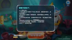 姚记捕鱼 v6.0.0.0 新春版 截图