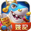姚记捕鱼 v10.2.0.0 新春版