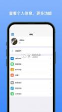 新南北 v1.0.9 app最新版 截图