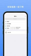 新南北 v1.0.9 app最新版 截图