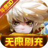 部族之光 v1.0.0 官方版