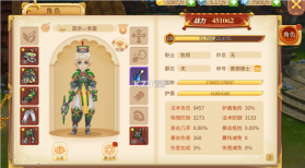 部族之光 v1.0.0 官方版 截图