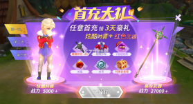 部族之光 v1.0.0 官方版 截图