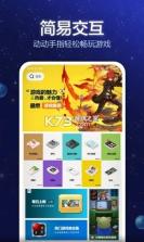 小猪电玩 v2.0.4 官方版 截图