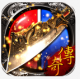散人传奇正版手游v1.0.0