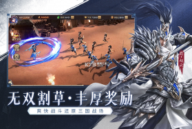 铁杆三国 v1.0.7 100抽版 截图