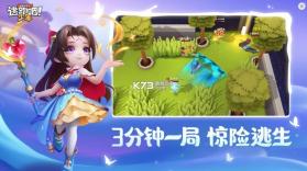 逃跑吧少年 v8.23.0 2024最新版本 截图