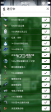 Warframe v4.15.31.0 官方助手安卓版(Warframe Companion) 截图