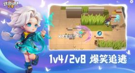 逃跑吧少年 v8.27.0 普通下载浏览器版 截图