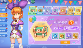 驭龙骑士团 v1.0 送万元真充卡版 截图