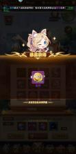 闪烁之光 v3.8.7 软件下载安装 截图