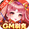 方阵英雄 v1.0.1 GM刷充1亿元宝版