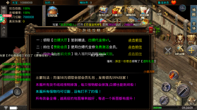 王者战神 v1.0.0 异火魂环超爆版 截图