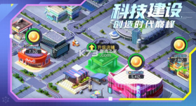 谁是首富 v1.0.41 华为版 截图