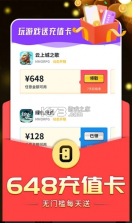 0氪手游 v1.17.0 app下载 截图