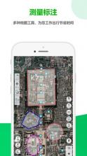一起看地图 v5.0.2.2 高清卫星地图下载 截图