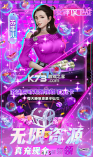 女神保卫战 v1.0 ssr全送版 截图