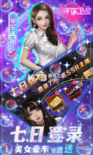 女神保卫战 v1.0 魔女游戏 截图