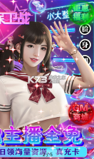 女神保卫战 v1.0 魔女游戏 截图